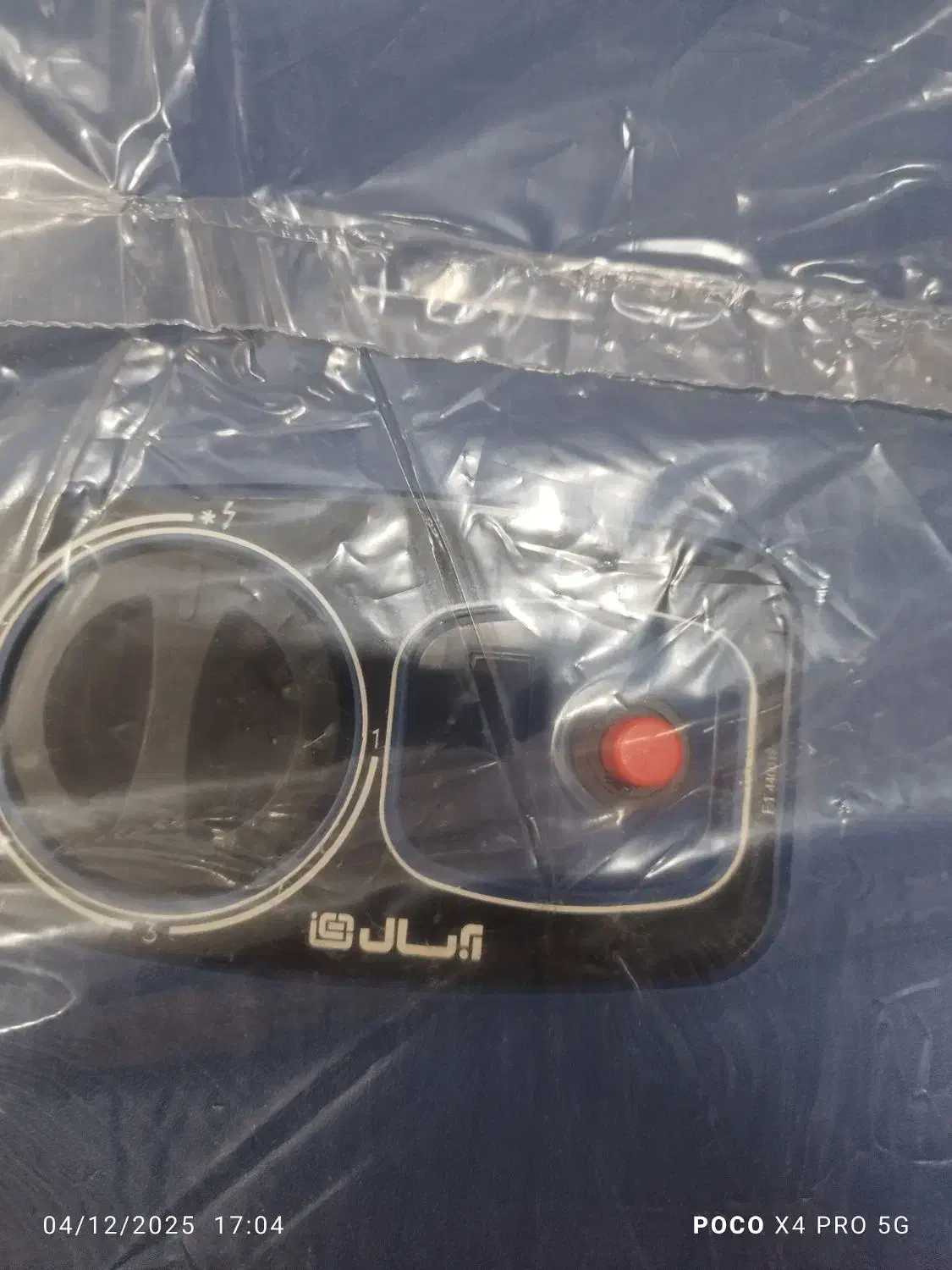 بخاری کپسولی بدون استفاده|بخاری، هیتر، شومینه|هامون, |دیوار