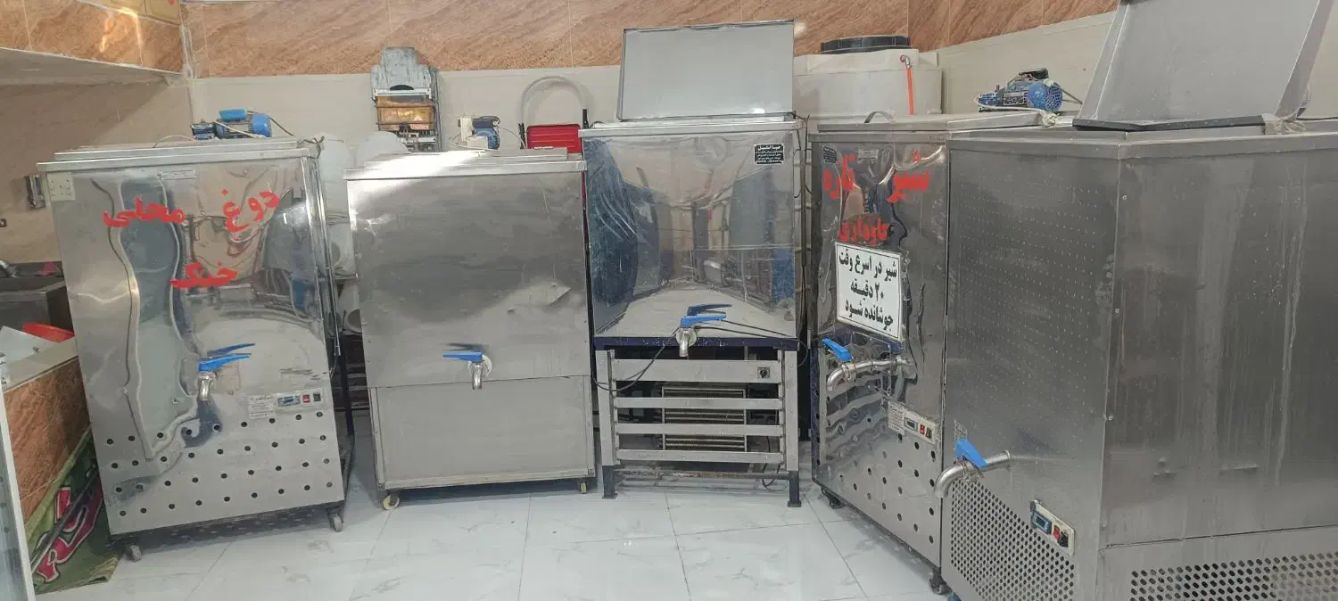 شیرسردکن ویخچال|ماشینآلات صنعتی|کوهدشت, |دیوار