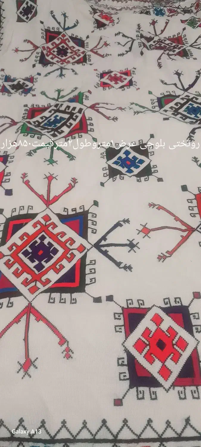 پوش کناره وروتختی باقیمت پایین|سرویس روتختی|زاهدان, |دیوار