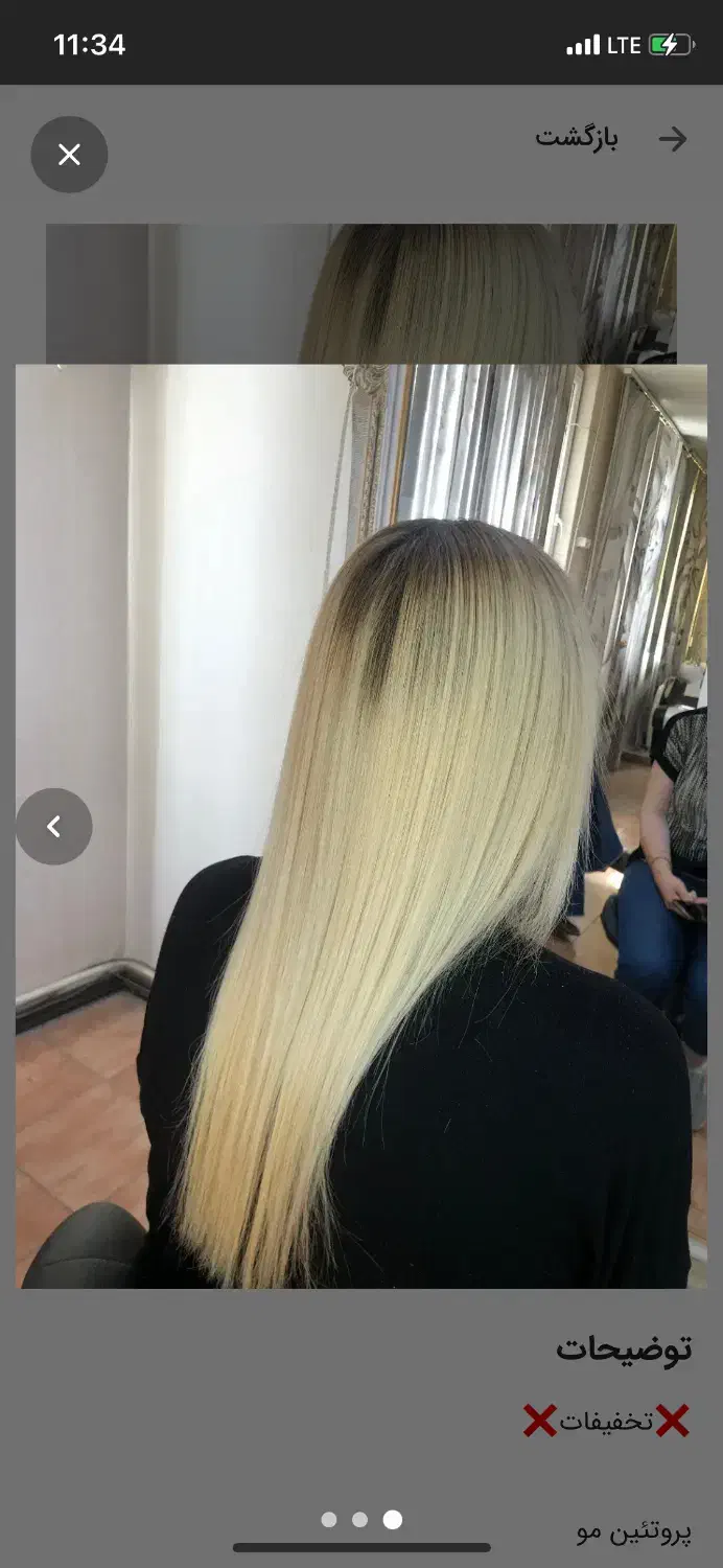 جشنواره کراتین مو بوتاکس مو پروتئینه مو|خدمات آرایشگری و زیبایی|کرج, گوهردشت|دیوار