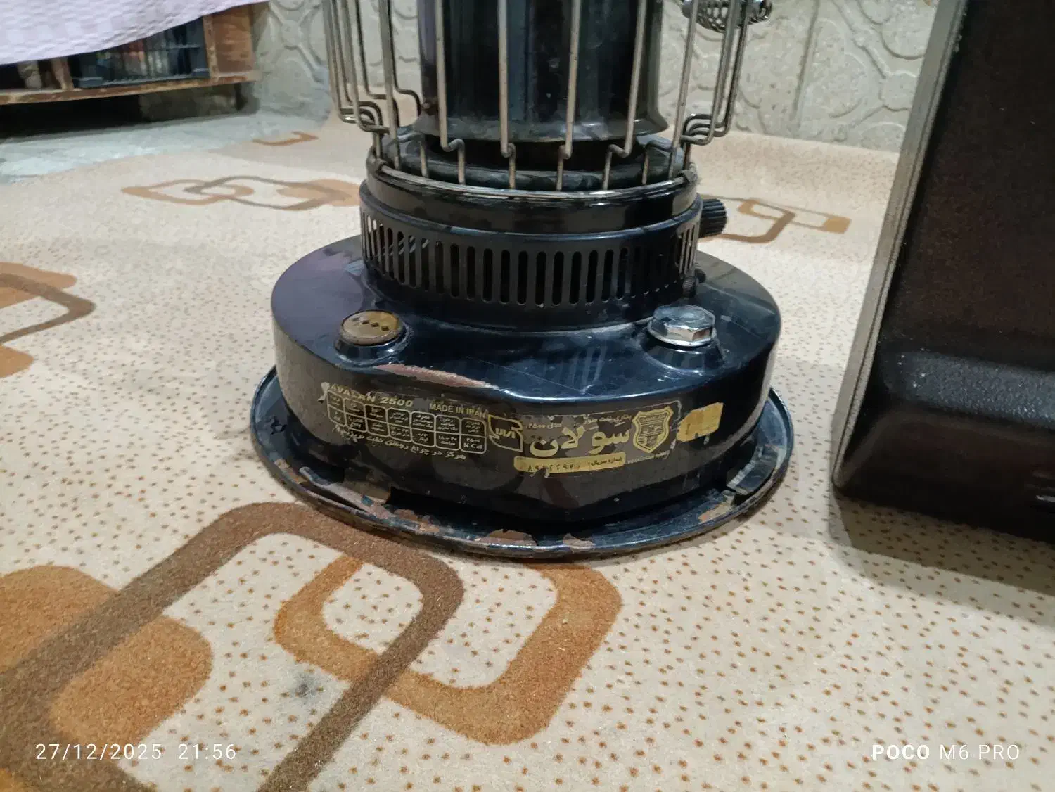 چراغ علاالدین نفتی|بخاری، هیتر، شومینه|شیراز, ده پیاله|دیوار