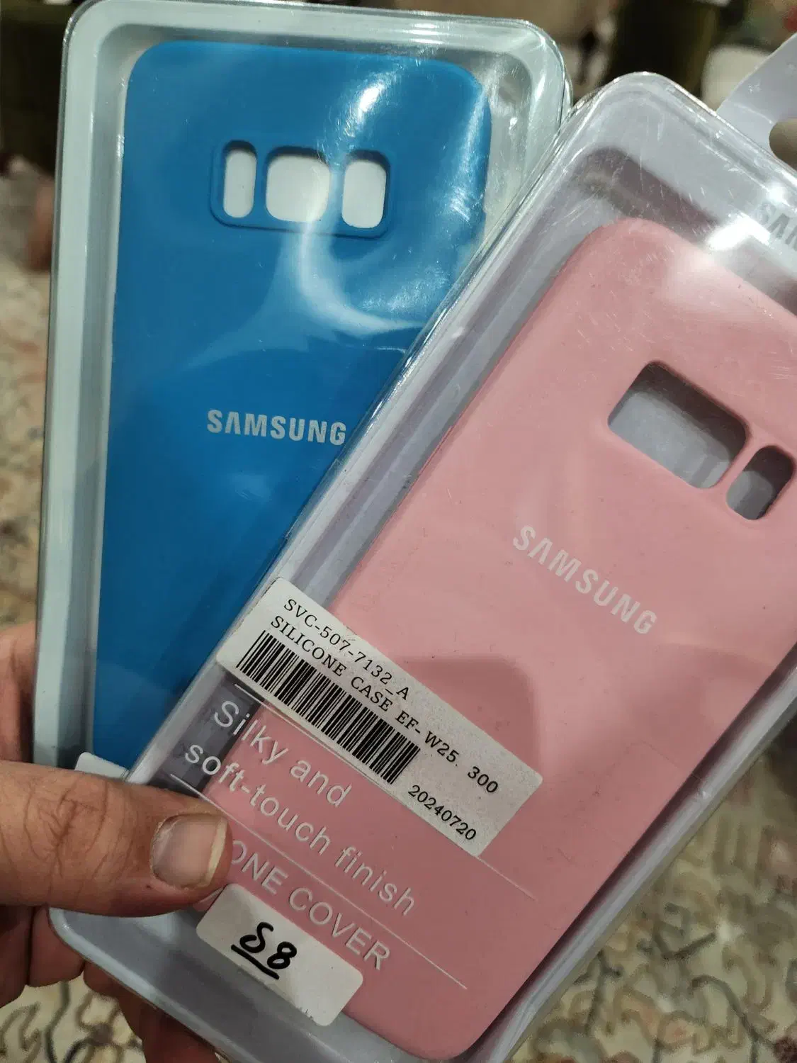 قاب سیلیکونی galaxy s8|لوازم جانبی موبایل و تبلت|زنجان, |دیوار