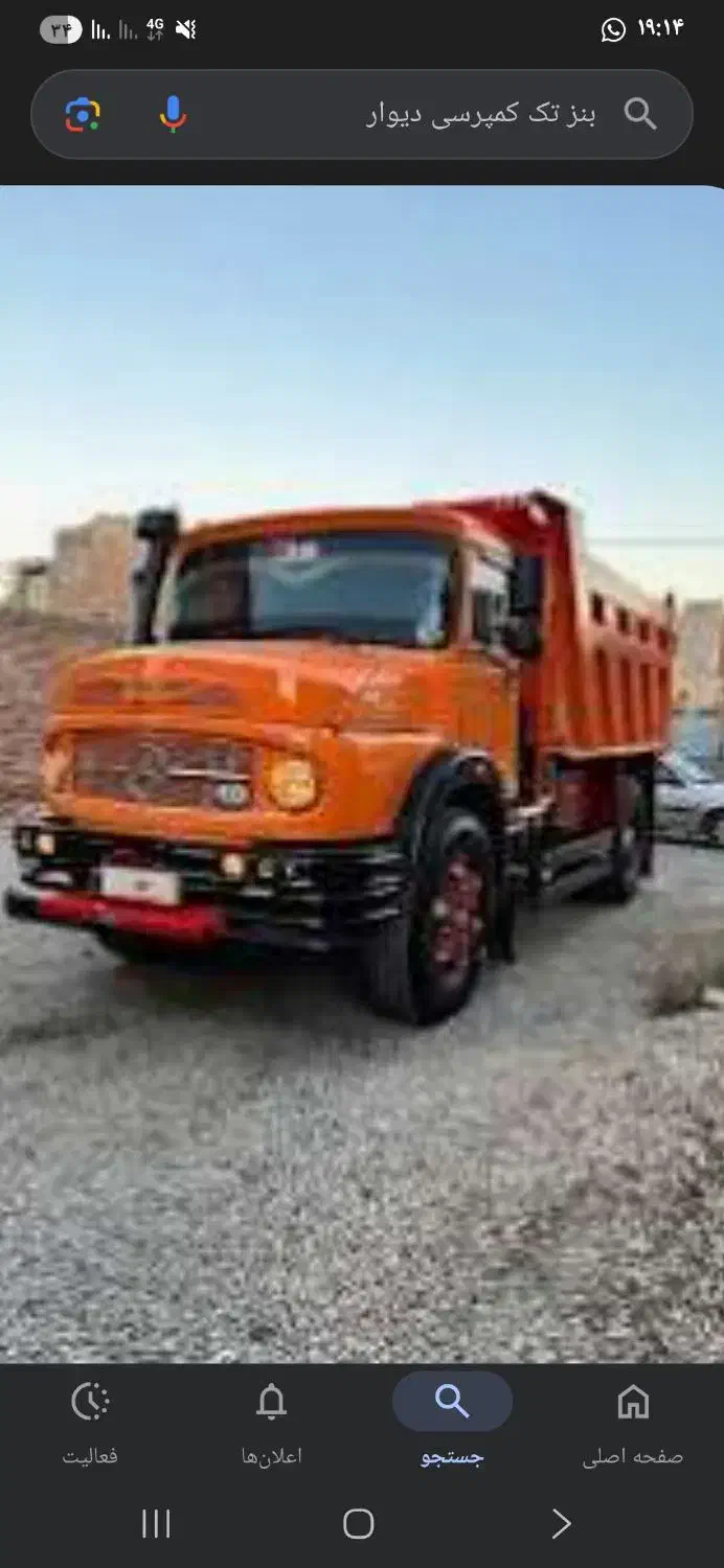 استخدام کمپرسی تک|استخدام حمل و نقل|قلعه گنج, |دیوار