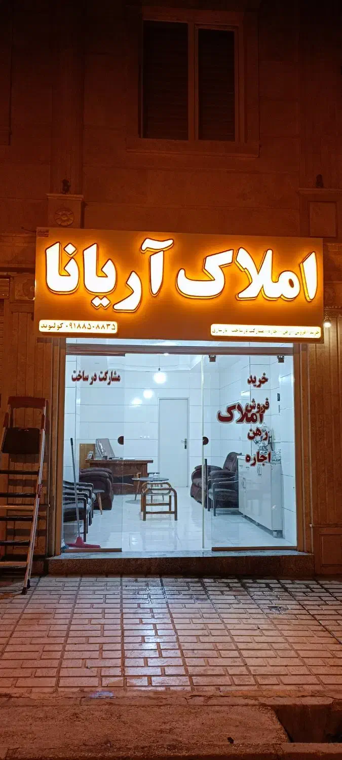 106متری شهرک حیدری|فروش آپارتمان|نهاوند, |دیوار