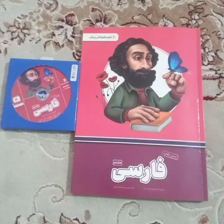 بسته کمک اموزشی پرش|کتاب و مجله آموزشی|قزوین, |دیوار