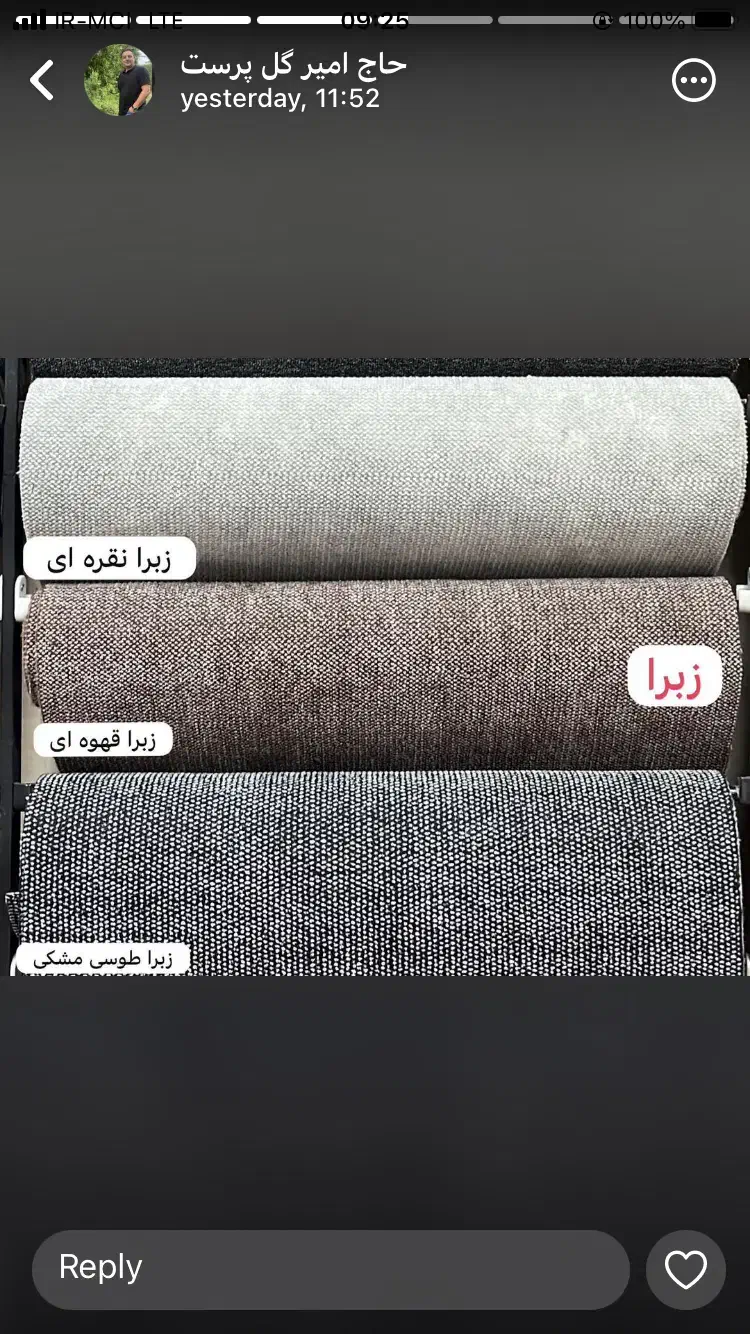 موکت تافتینگ و کبریتی عرض ۱ ۲ ۳|موکت|تهران, بازار|دیوار