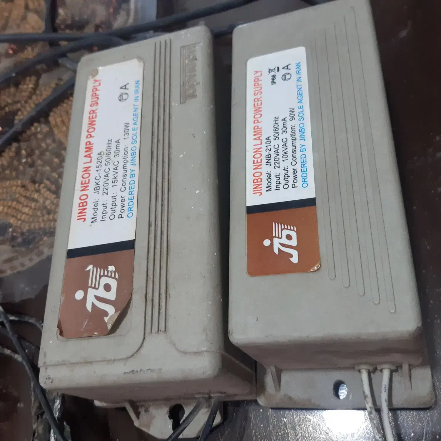 ترانس نئون|ابزارآلات|نهاوند, |دیوار