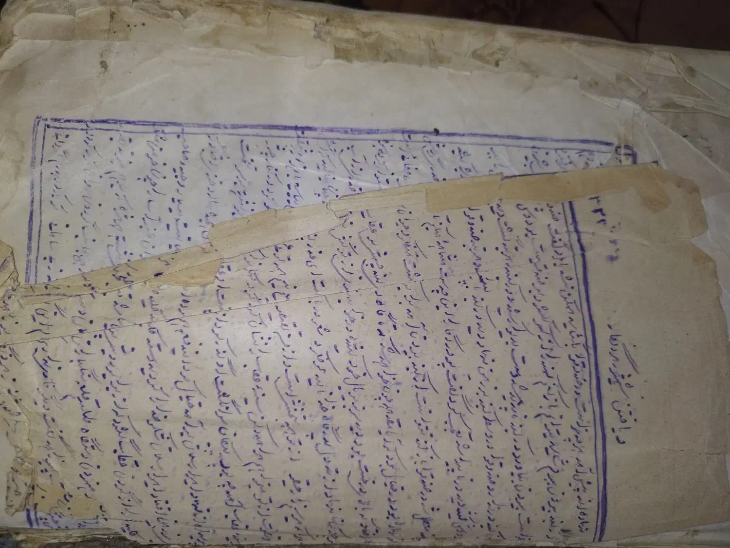 کتاب بسیار قدیمی|کلکسیون اشیاء عتیقه|قوچان, |دیوار