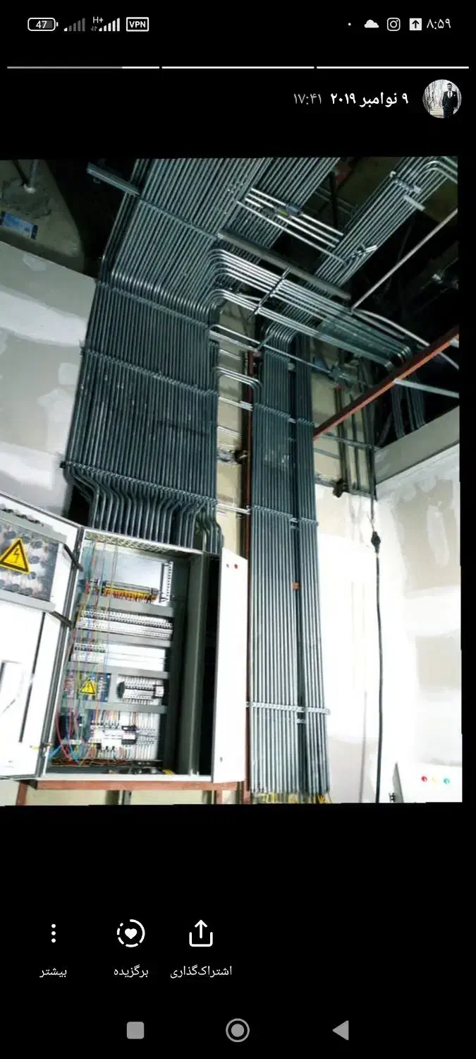 انجام کلیه کارهای برقی صنعتی و ساختمانی|خدمات پیشه و مهارت|بیجار, |دیوار