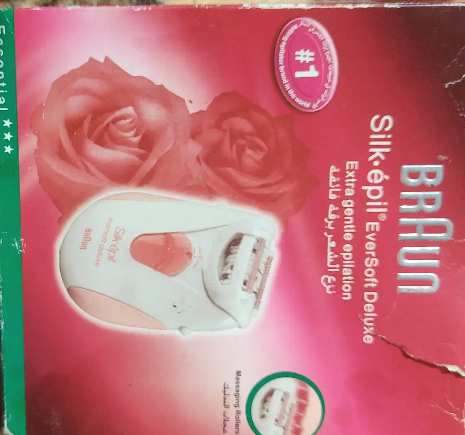 موکن|آرایشی، بهداشتی، درمانی|اهر, |دیوار