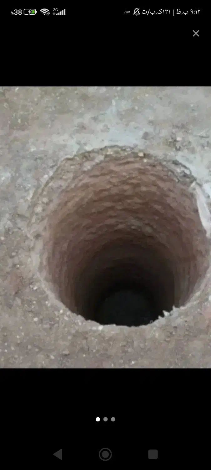 چاه کن مناسب کار|خدمات پیشه و مهارت|زاهدان, |دیوار