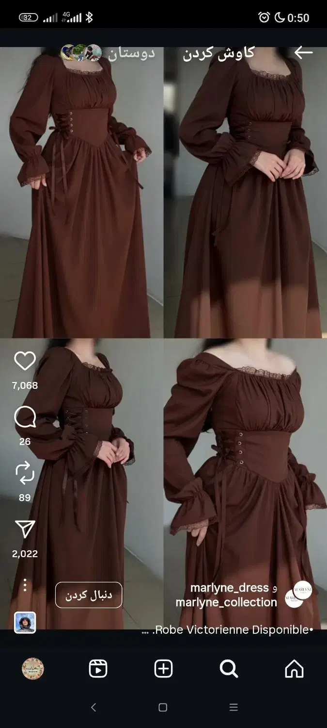 آموزش خیاطی در آق قلا|خدمات آموزشی|آق قلا, |دیوار