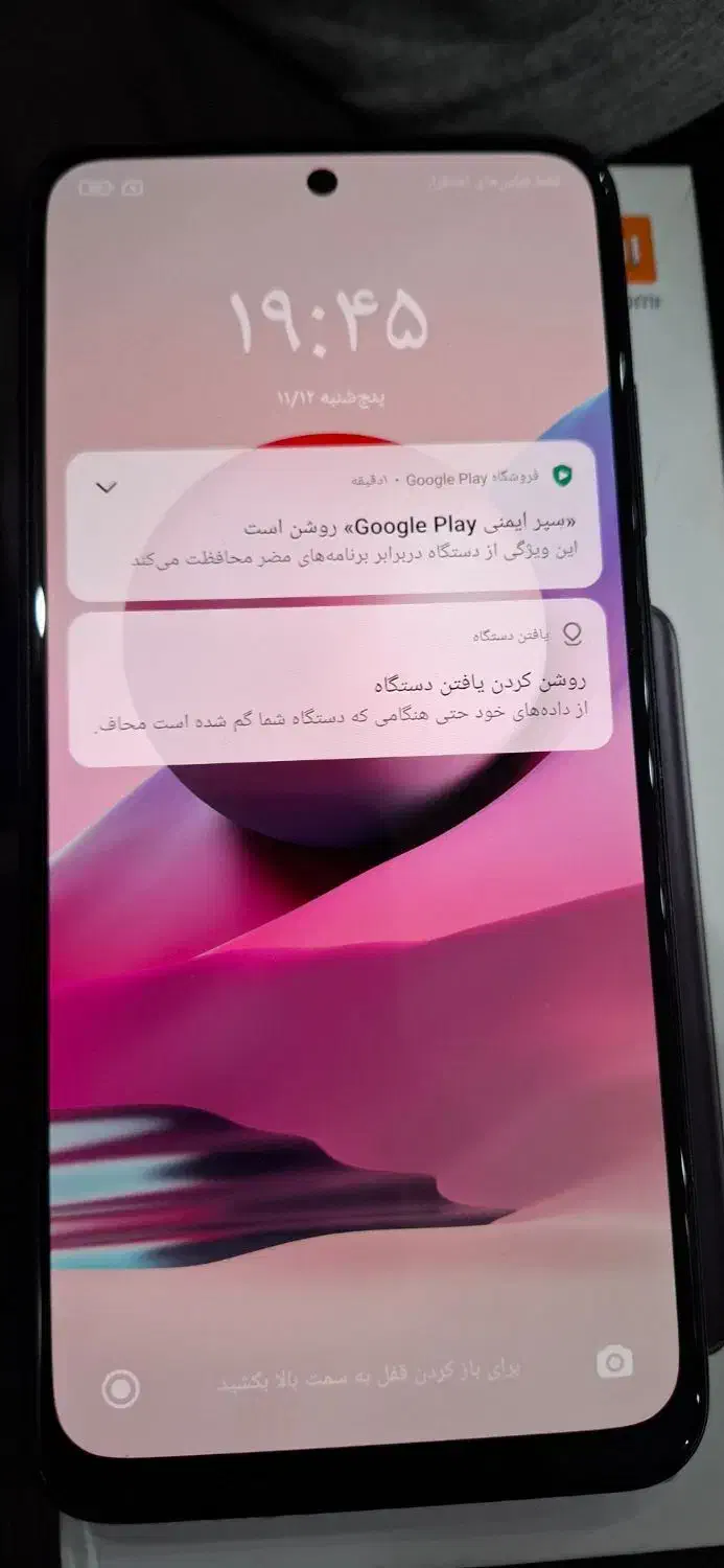 گوشی شیامی note 10s|موبایل|تهران, شارق|دیوار