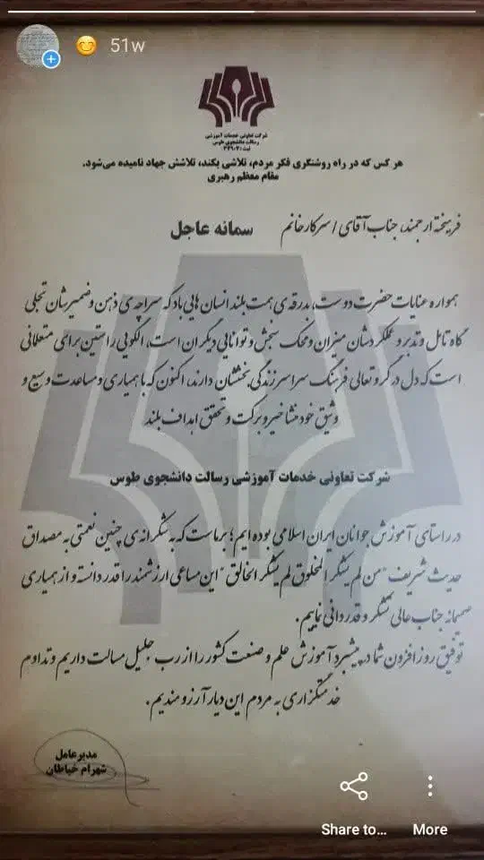 تدریس شیمی.زیست.بیوشیمی.المپیاد.آزمون خارج از کشور|خدمات آموزشی|مشهد, آزادشهر|دیوار