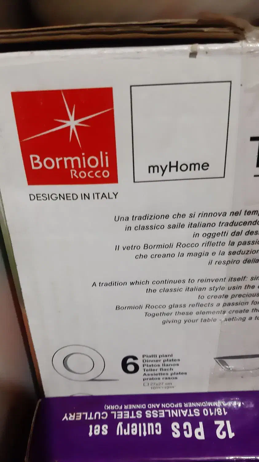 سرویس ارکوپال خارجی|ظروف سرو و پذیرایی|سبزوار, کوی بهار|دیوار