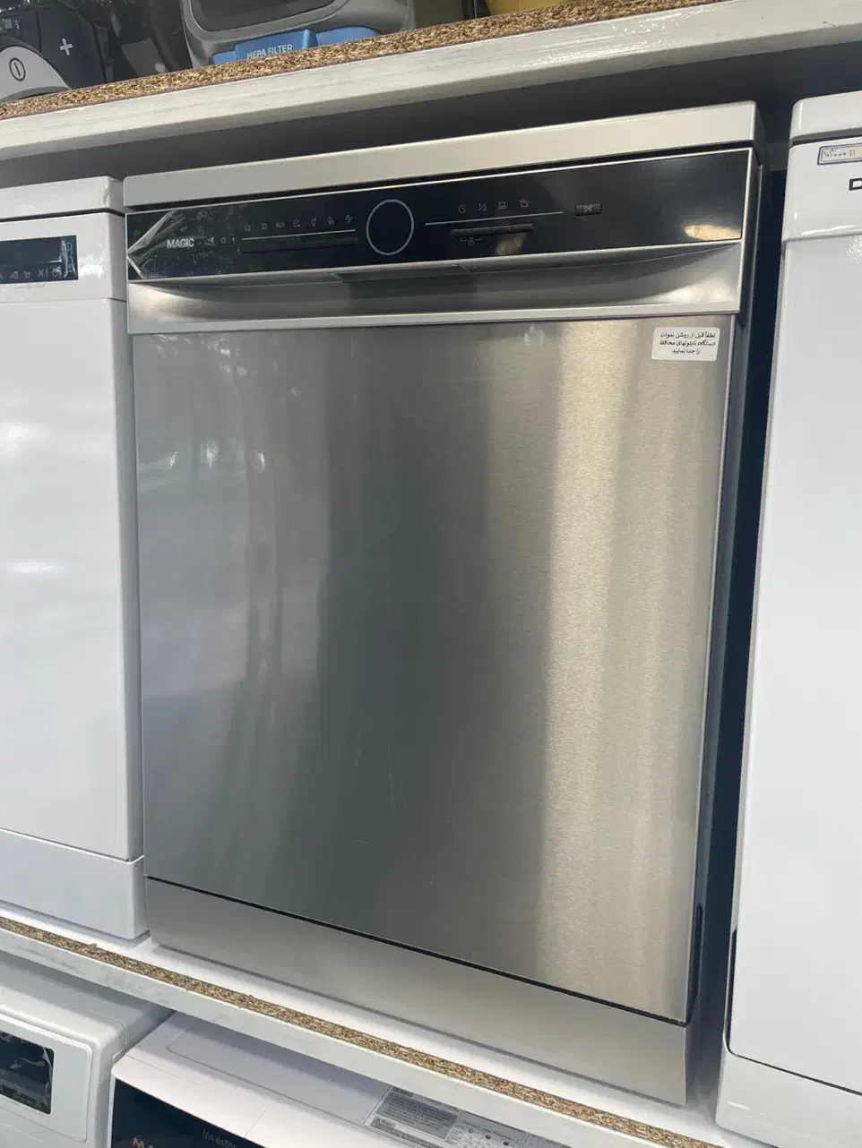 ظرفشوی ۱۵ نفره مجیک کره اقساط|سایر لوازم برقی|اصفهان, ملک‌شهر|دیوار