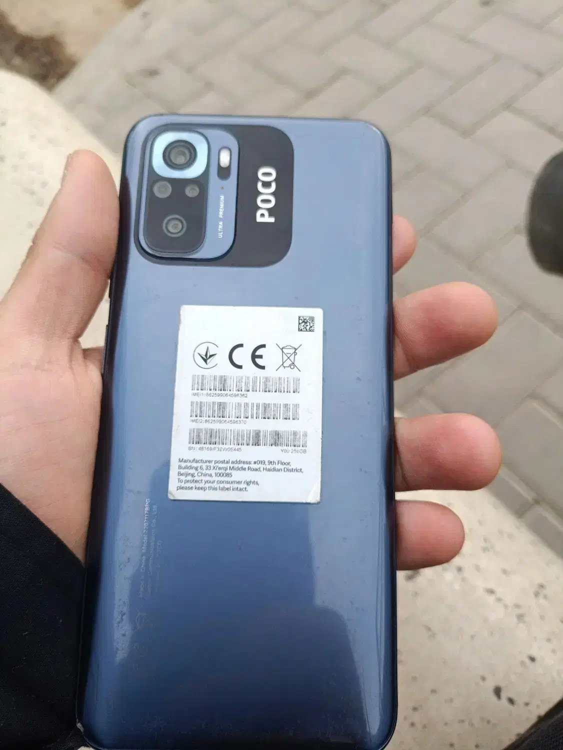 شیائومی Poco M5s با حافظهٔ ۲۵۶ گیگابایت|موبایل|تهران, بهارستان|دیوار