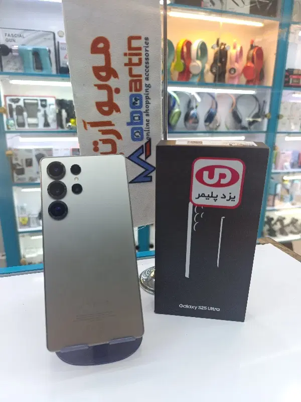 سامسونگ s25 ultra|موبایل|اهواز, ۳۰ متری|دیوار