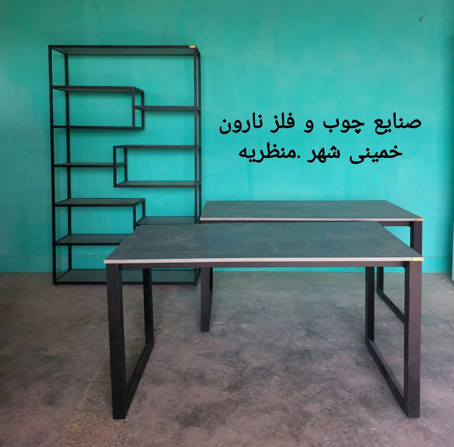 میز پایه فلز مدیریت کارمندی اداری کنفرانس جلو مبلی|دفتر کار|اصفهان, دانشگاه اصفهان|دیوار