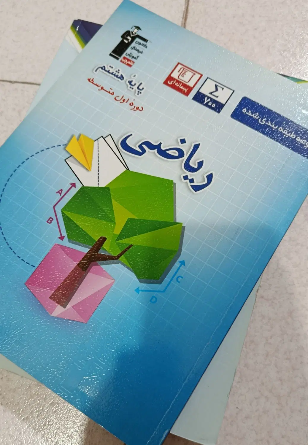 کتاب تست|کتاب و مجله آموزشی|تهران, شکوفه (عبدل آباد)|دیوار