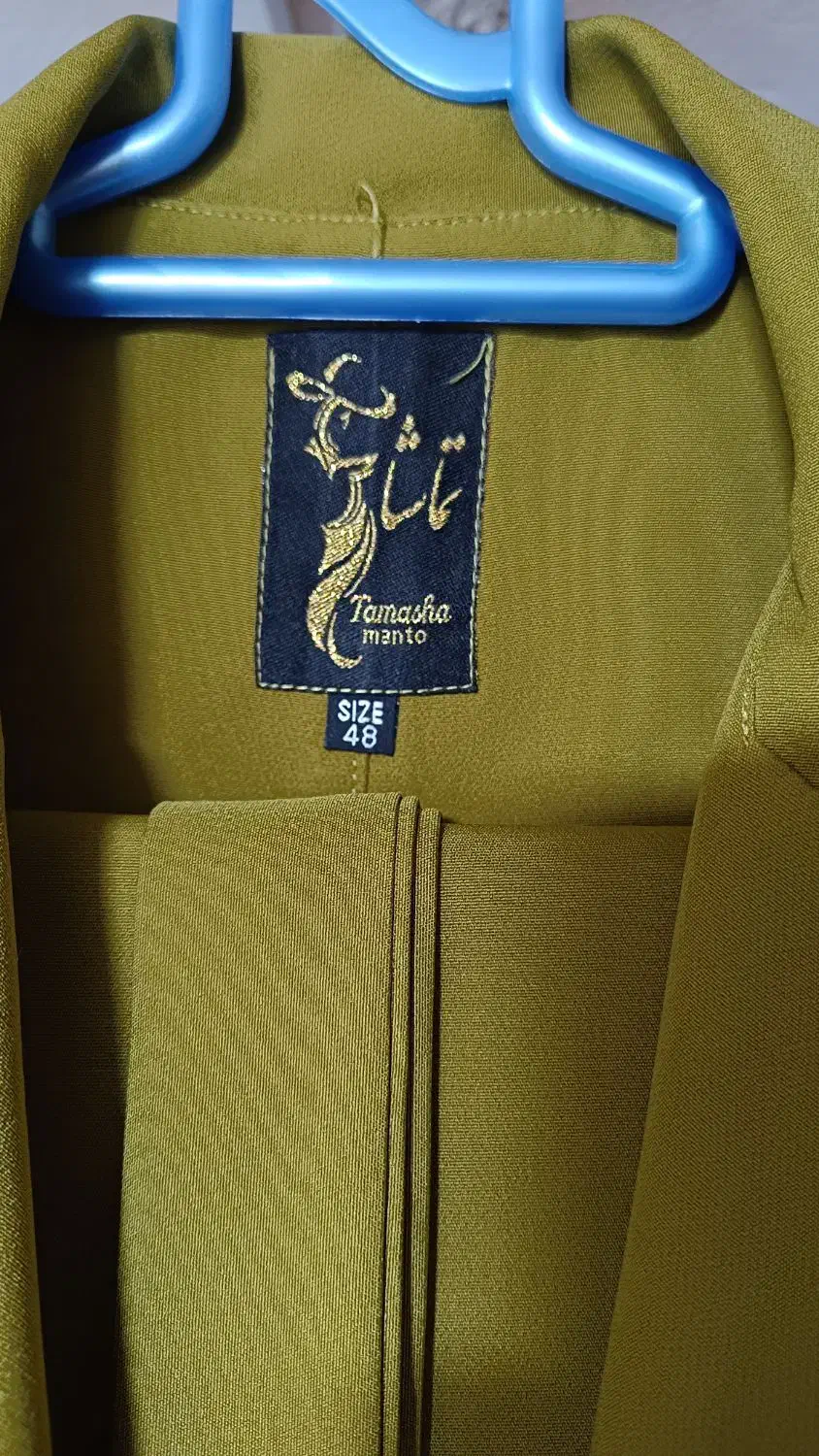 کت و شلوار سبز فسفوری زنانه|لباس|سنندج, |دیوار