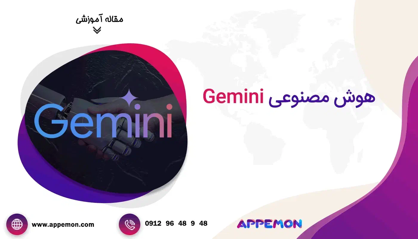 اشتراک Gemini Pro یک ساله|لوازم جانبی موبایل و تبلت|تهران, آزادشهر|دیوار