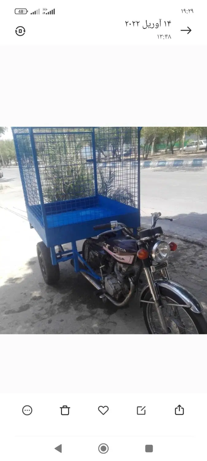 موتور سیکلت سه چرخ|موتورسیکلت|کرمانشاه, |دیوار