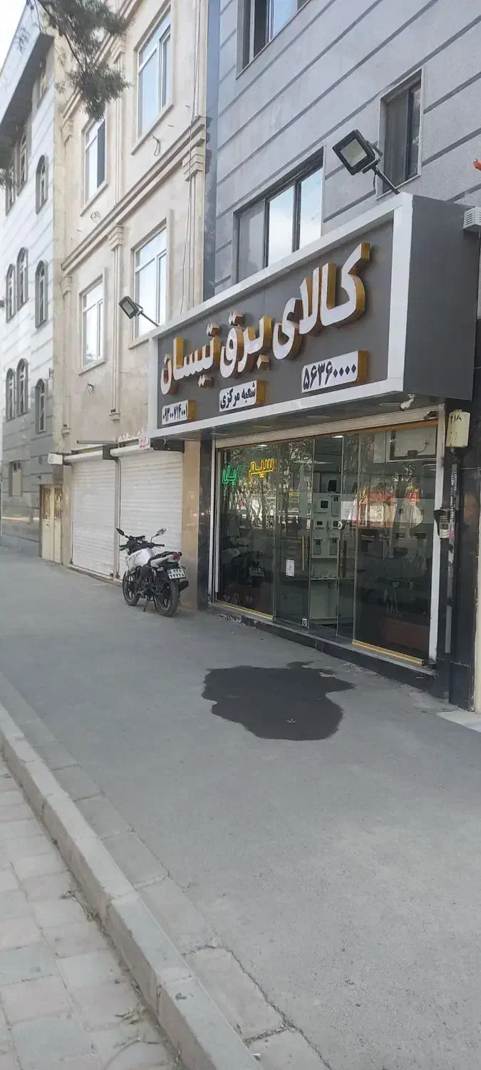 اجاره یک باب مغازه|اجارهٔ مغازه و غرفه|اسلامشهر, شهرک احمدیه|دیوار