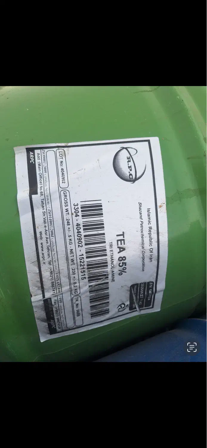 مواد اولیه شوینده تری اتانول امین سولفوسوکسینات|مواد شوینده و دستمال کاغذی|مشهد, رسالت|دیوار