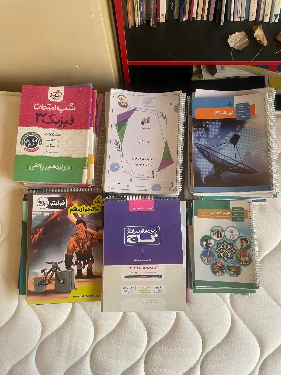 کتاب کنکور ریاضی فیزیک فولیتو گاج شب امتحان و جزوه|کتاب و مجله آموزشی|کرج, عظیمیه|دیوار