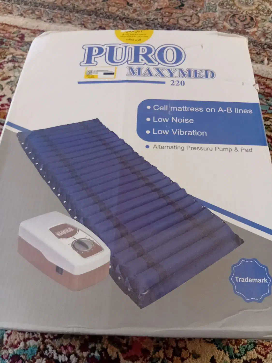 تشک مواج نو نو|پزشکی|رفسنجان, |دیوار