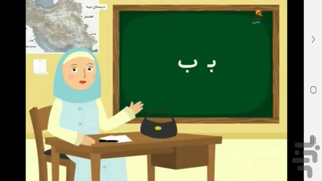 معلم خصوصی|خدمات آموزشی|بیرجند, |دیوار