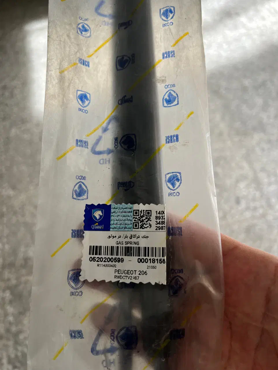 جک صندوق و کاپوت و چراغ خطر ایساکو|قطعات یدکی و لوازم جانبی|شیراز, زند|دیوار