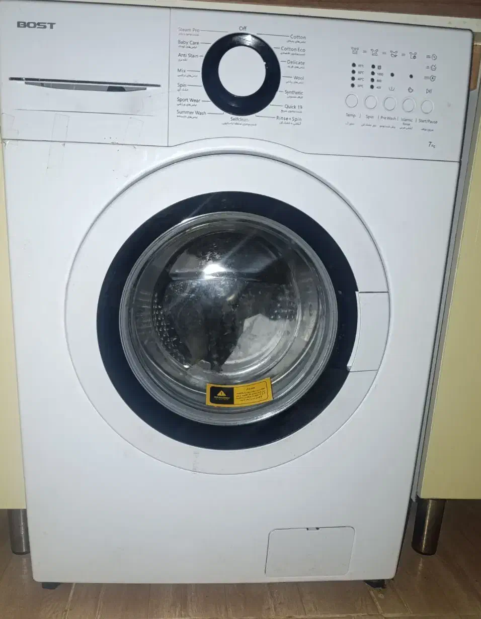 لباسشویی نونو|ماشین لباسشویی و خشک‌کن لباس|شوشتر, |دیوار