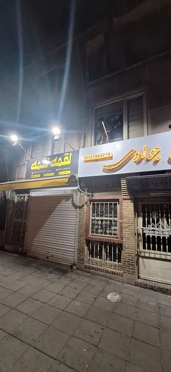 مغازه ۲۱ متر دو نبش|اجارهٔ مغازه و غرفه|تهران, نبی اکرم|دیوار