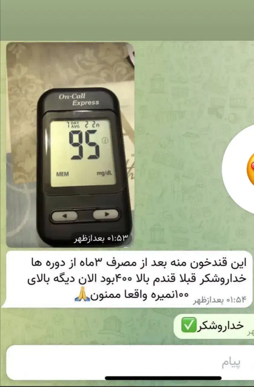 دیابت|خدمات آرایشگری و زیبایی|زنجان, |دیوار