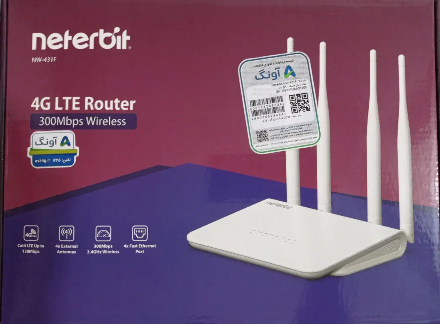 مودم سیم کارتی ۴G-LTE نتربیت مدل NW431F|مودم و تجهیزات شبکه|شیراز, گویم|دیوار
