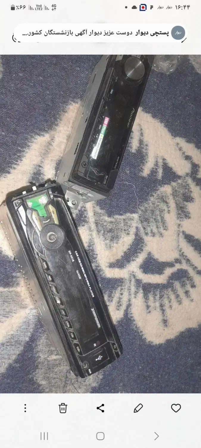 راهنمایی پایونر درحدنو ۲تا|فعالیت داوطلبانه|کرمان, |دیوار