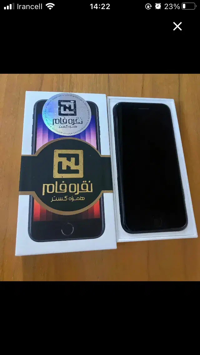 ایفون 2020Se 256g|موبایل|اردبیل, |دیوار