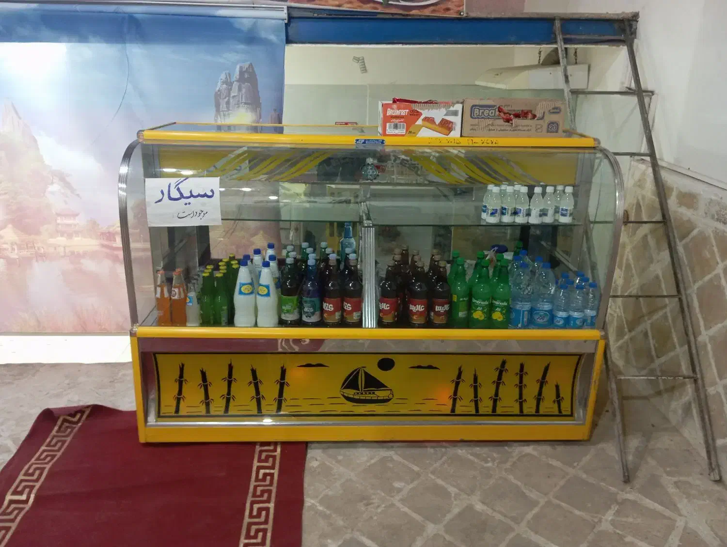 یخچال|یخچال و فریزر|قائن, |دیوار