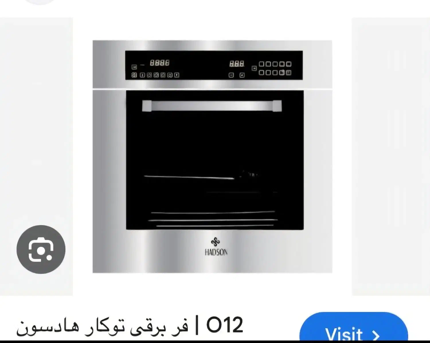 فر تو کار هادسون ایتالیا|اجاق گاز و لوازم برقی پخت‌وپز|اصفهان, مهرآباد|دیوار