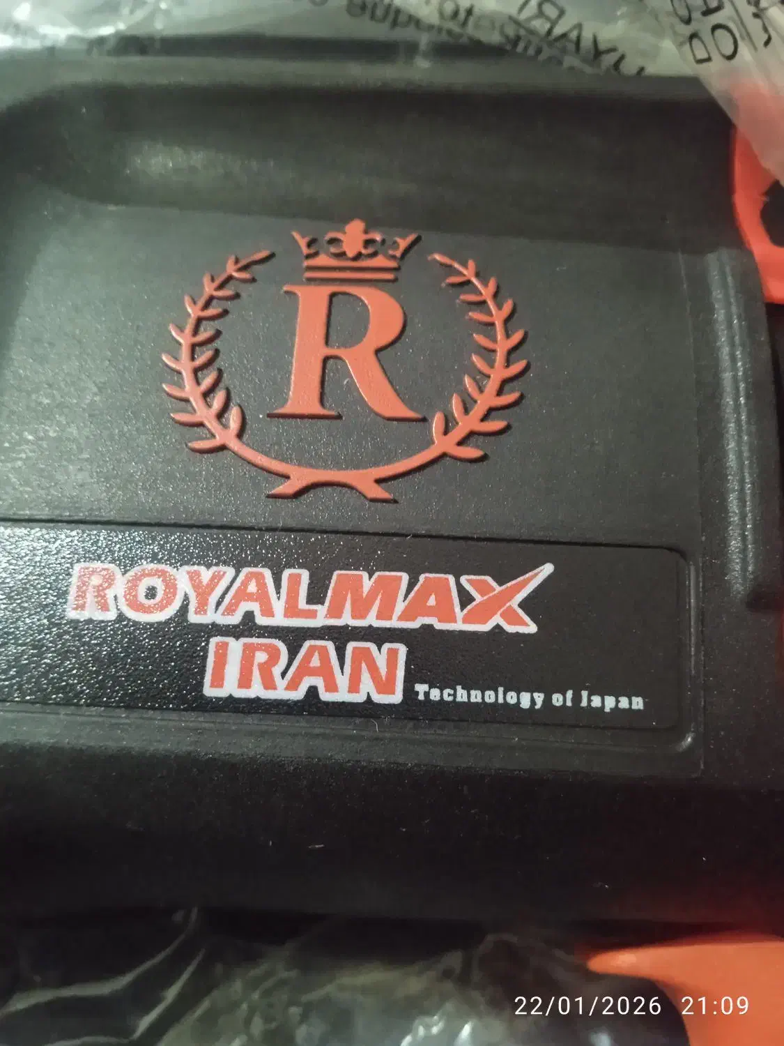 دریل رویال|ماشین‌آلات صنعتی|یاسوج, |دیوار