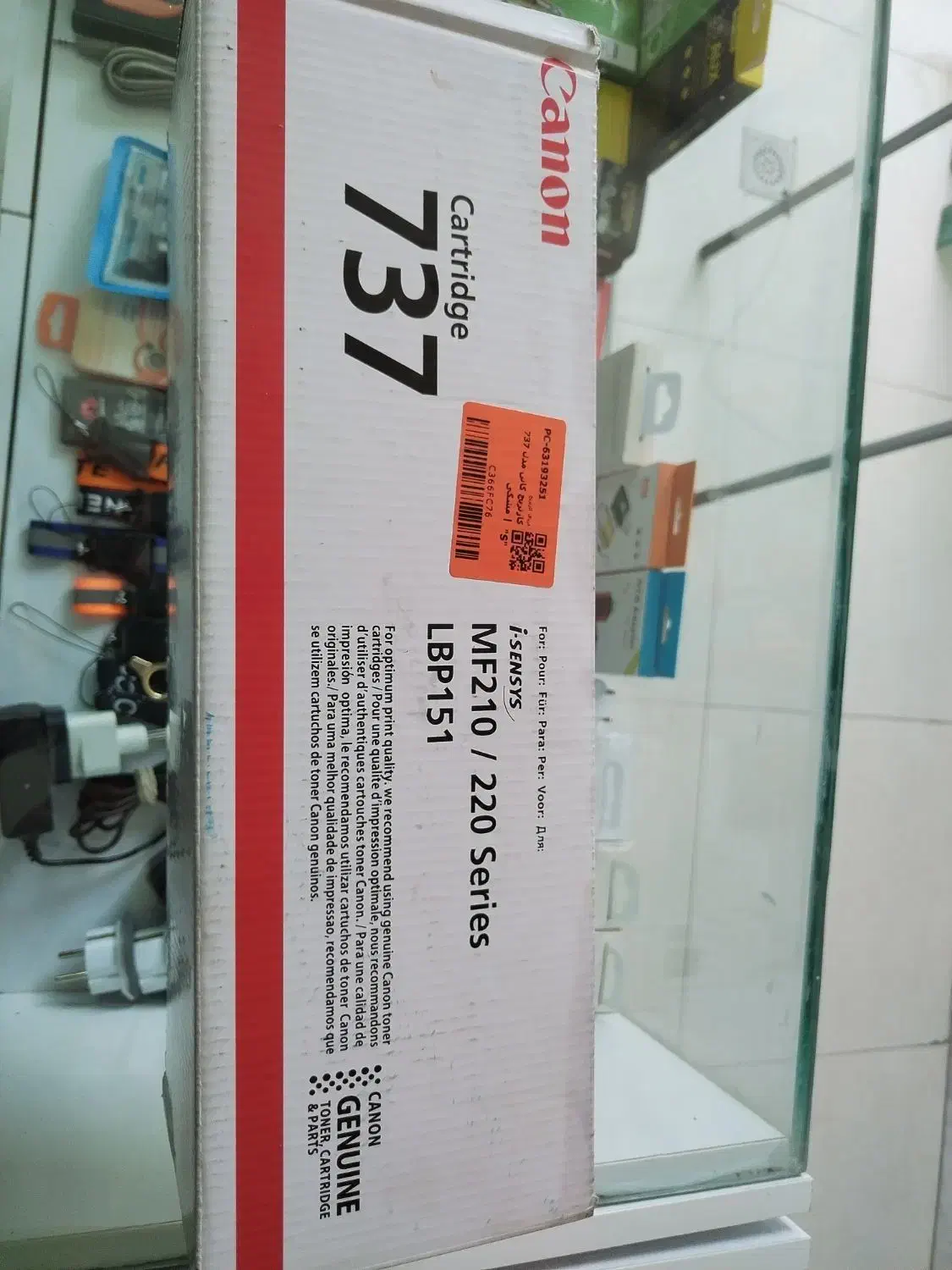 کارتریج کانن 737 canon|پرینتر، اسکنر، کپی، فکس|شهریار, دهشاد بالا|دیوار