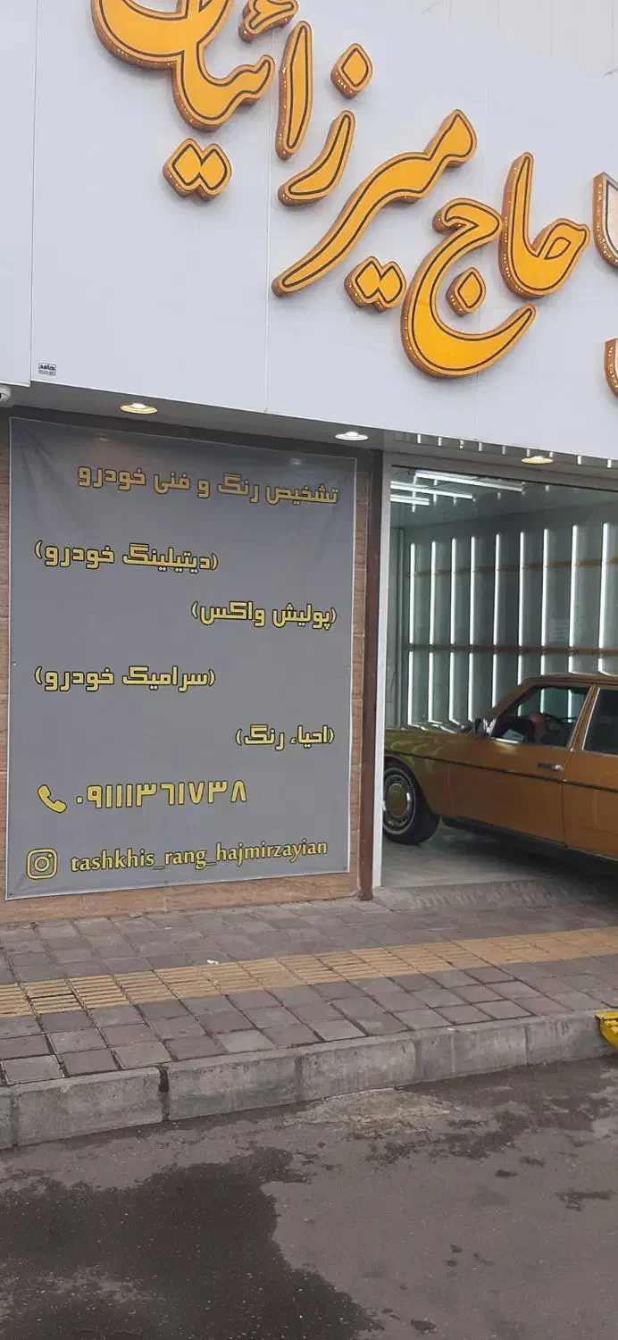 بنز 230 E  معروف به بنز دانشجویی کلکسیونی|خودرو کلاسیک|شیراز, فرهنگ شهر|دیوار