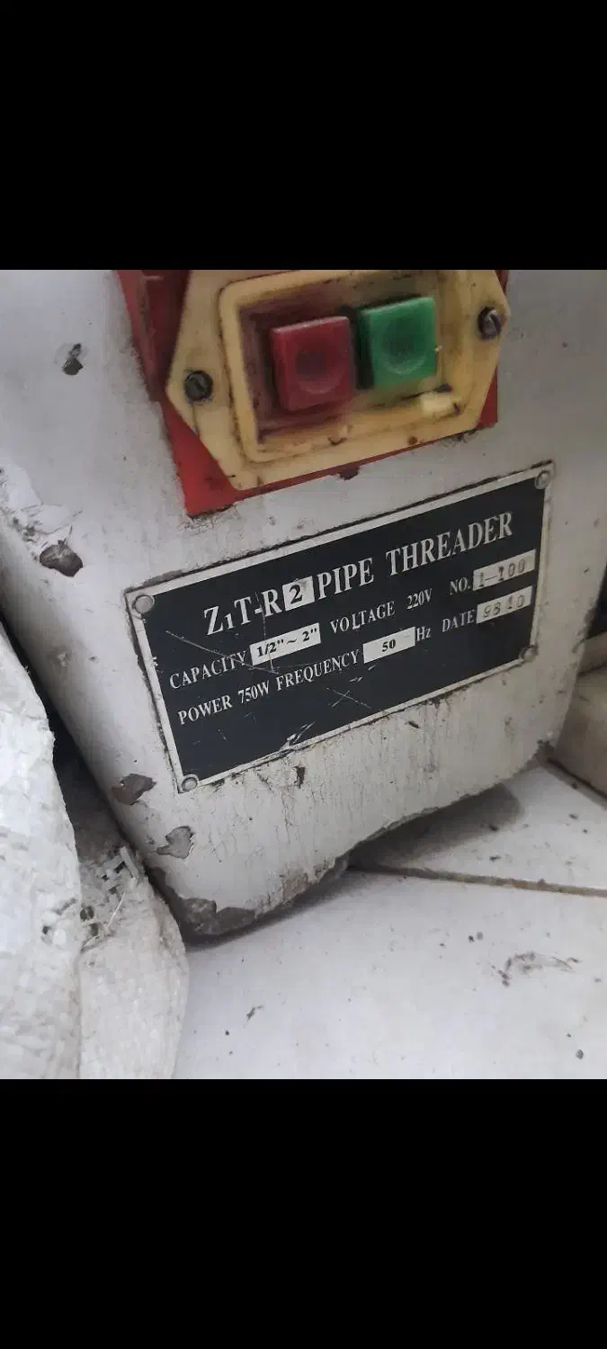 حدیده برقی ۲ اینچ ztr|ابزارآلات|فردیس, شهرک شهید حسینی|دیوار