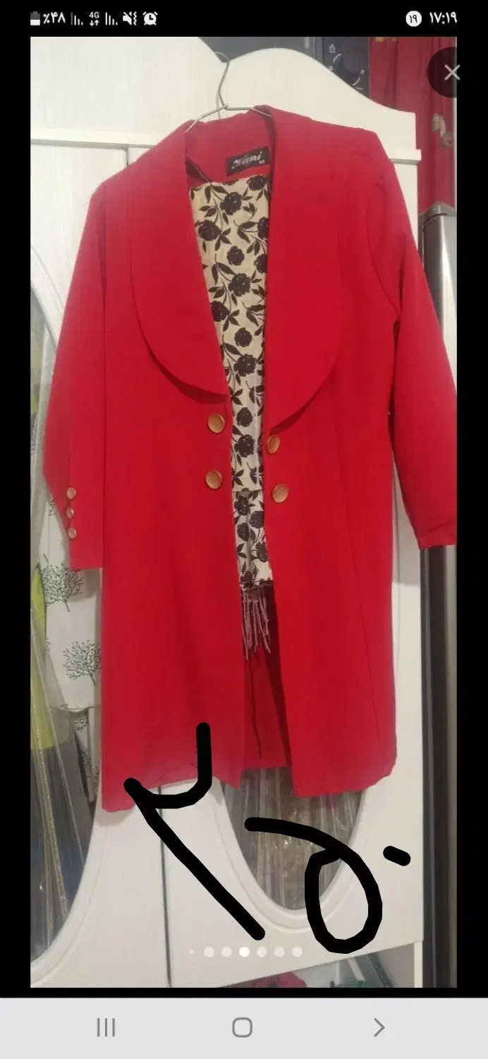 لباس مجلسی|لباس|اهر, |دیوار