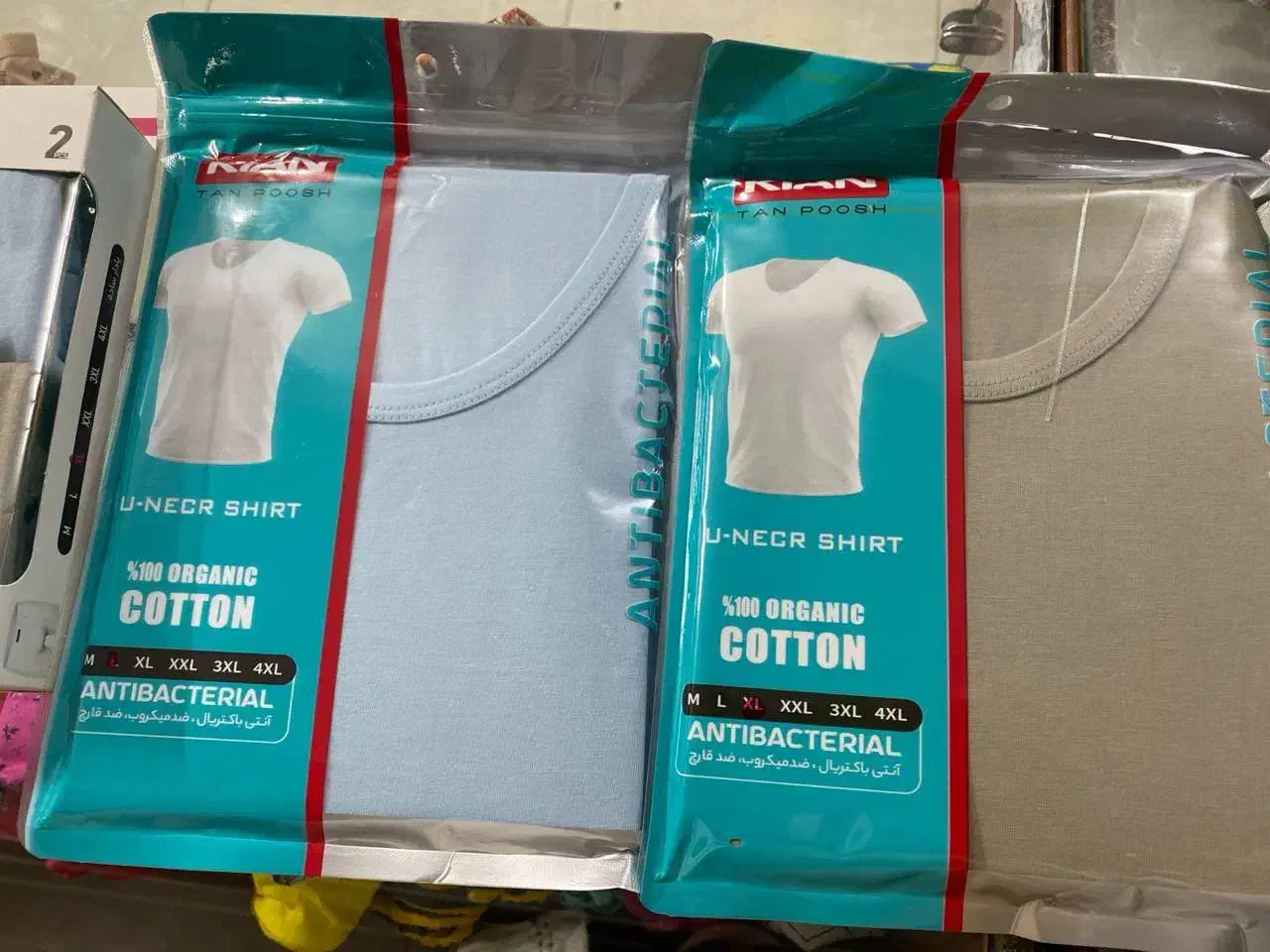 لباس زیر|لباس|قوچان, |دیوار