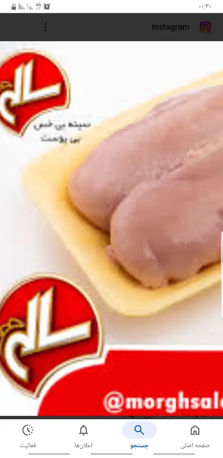 به۱۳نفرکارگرماهروساده برای کار درگشتارگاه وبارگیری|استخدام صنعتی، فنی، مهندسی|ارومیه, |دیوار