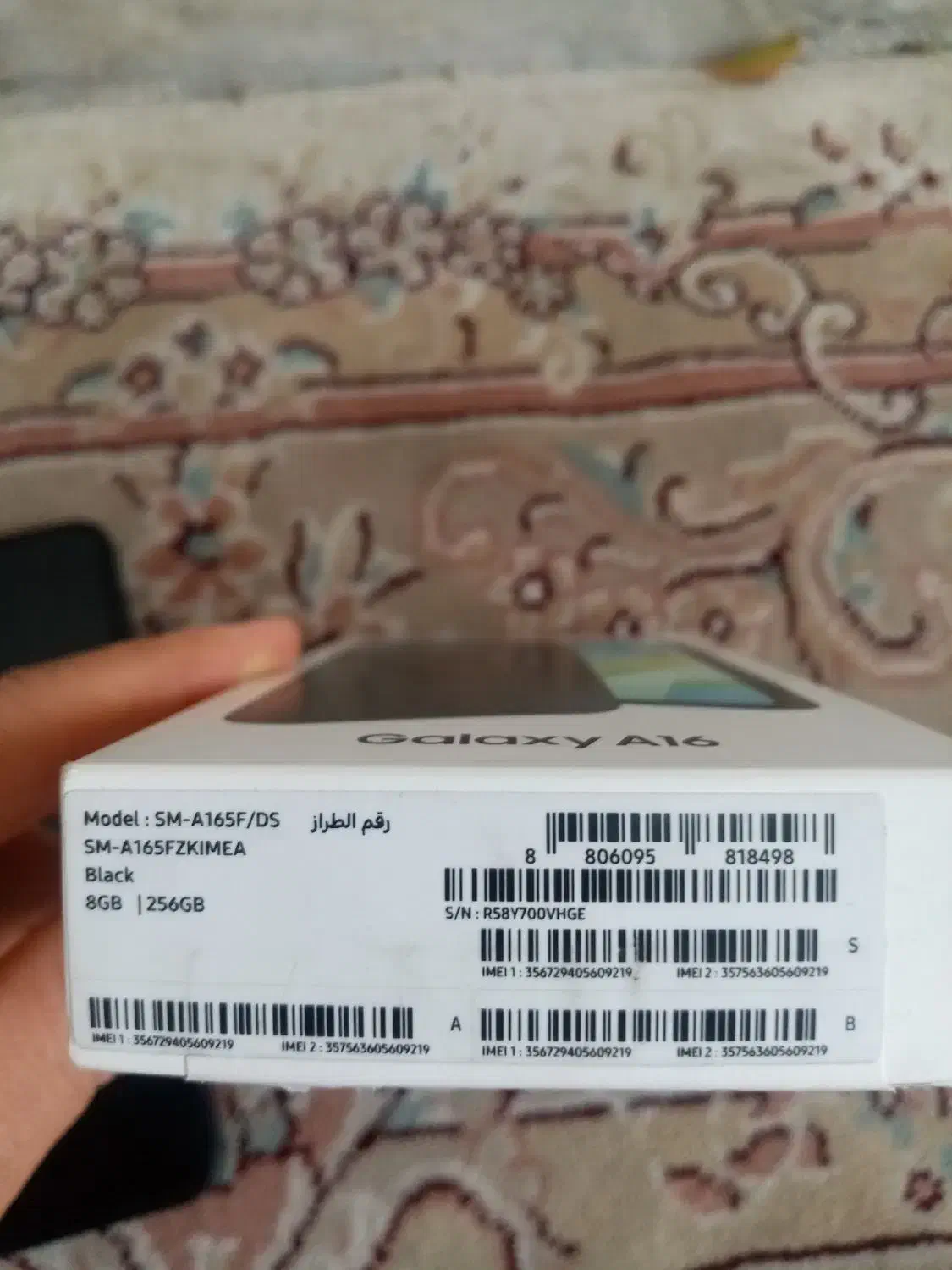 گوشی a16  رام8 256|موبایل|تهران, هاشمی|دیوار