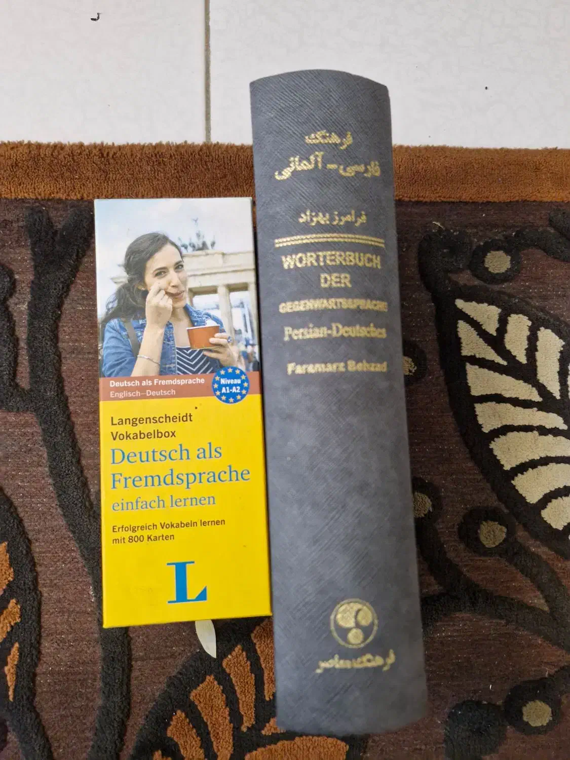 دیکشنری فارسی به آلمانی و جعبه لایتنر|کتاب و مجله آموزشی|تهران, شیخ هادی|دیوار